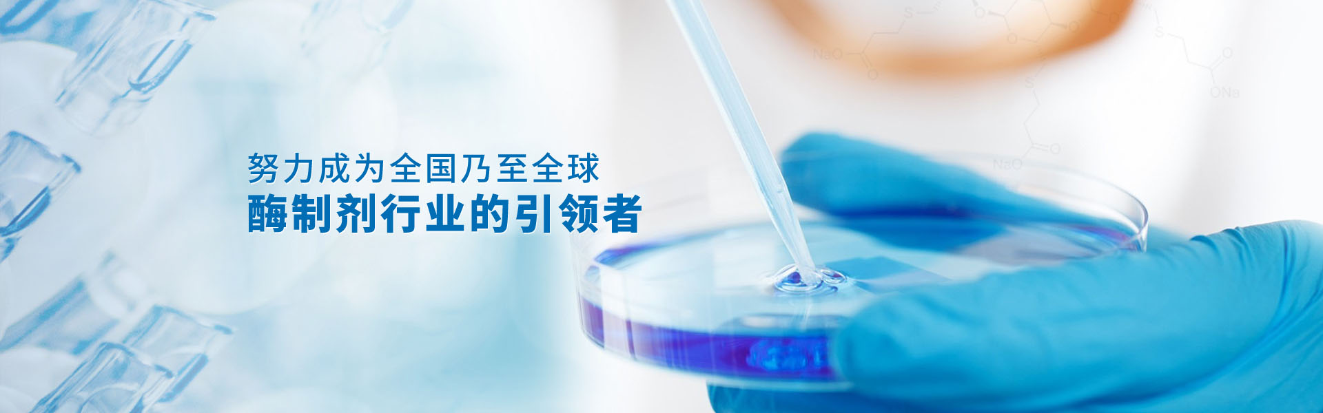 山東精諾機械股份有限公司